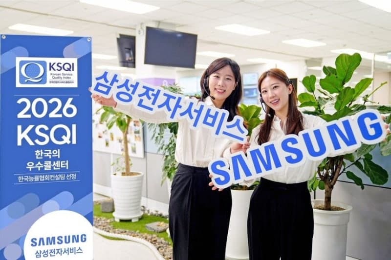 삼성·LG전자, 한국산업 서비스품질지수 콜센터 부문 나란히 호평