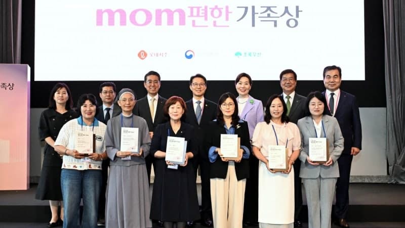 "건강한 가족 문화 확산"…롯데, 첫 'mom편한 가족상' 시상식 개최