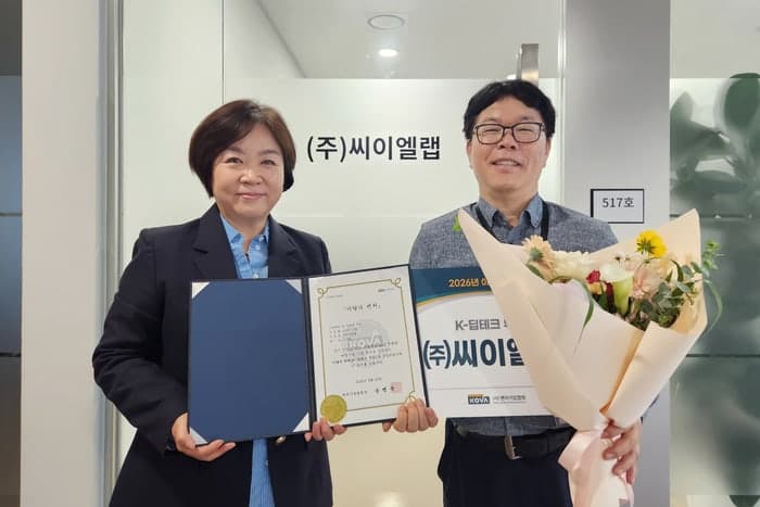 벤처기업협회, '이달의 우수 벤처기업' 첫 선정…'탄소포집 씨이엘랩·HBM 공정 나유타' 주인공