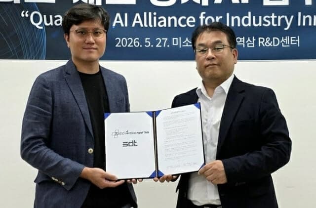SDT-미소정보기술, "양자컴퓨터로 건강관리"…의료·제조 양자 AI 협력
