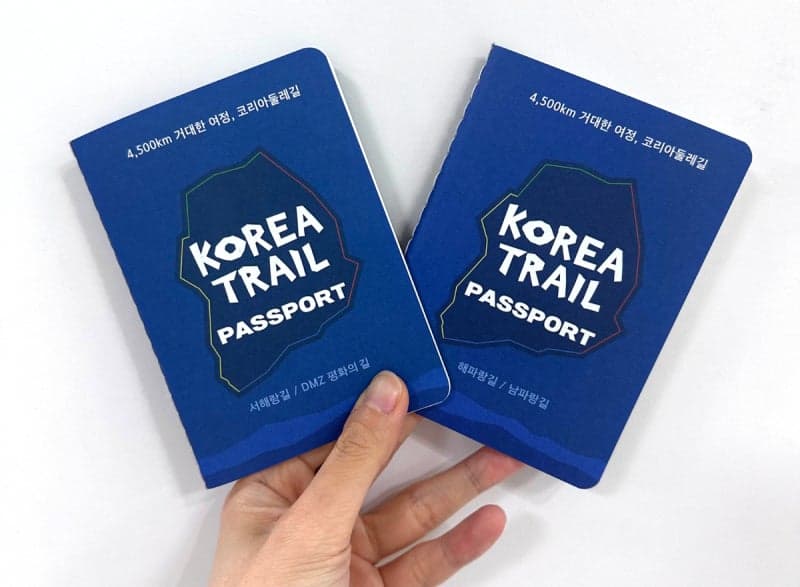 승우여행사, 4500km 코리아둘레길 완주 인증 '스탬프북' 출시…최초 완주자에 800만원 상당 전국일주 무료
