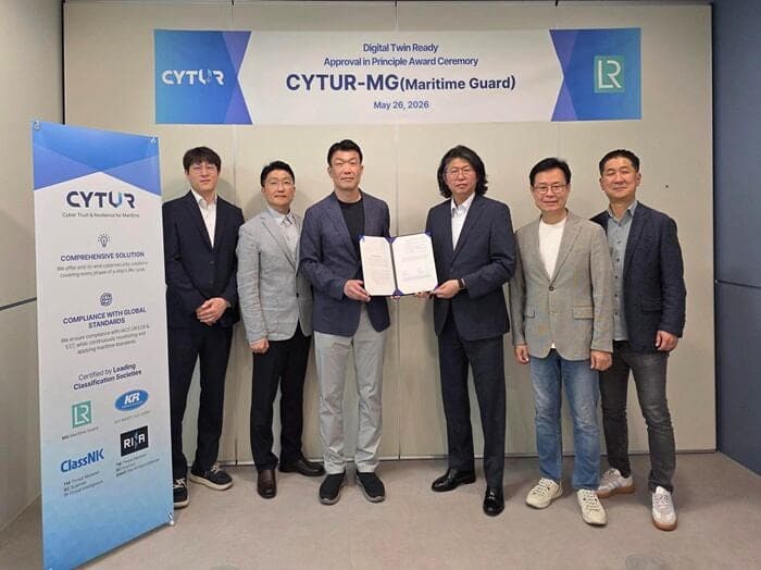 싸이터, AI 해양 보안 플랫폼 'CYTUR-MG' 로이드선급 AiP 획득…글로벌 선박 사이버보안 사업 확대