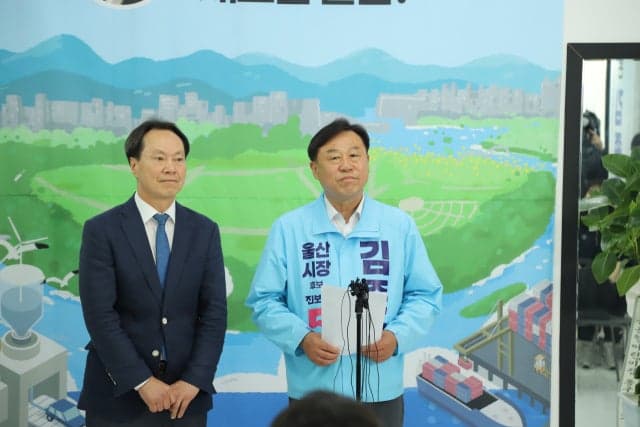 김종훈, 김상욱 '재경선' 제안 수용 "울산시장 단일화 극적 회생"