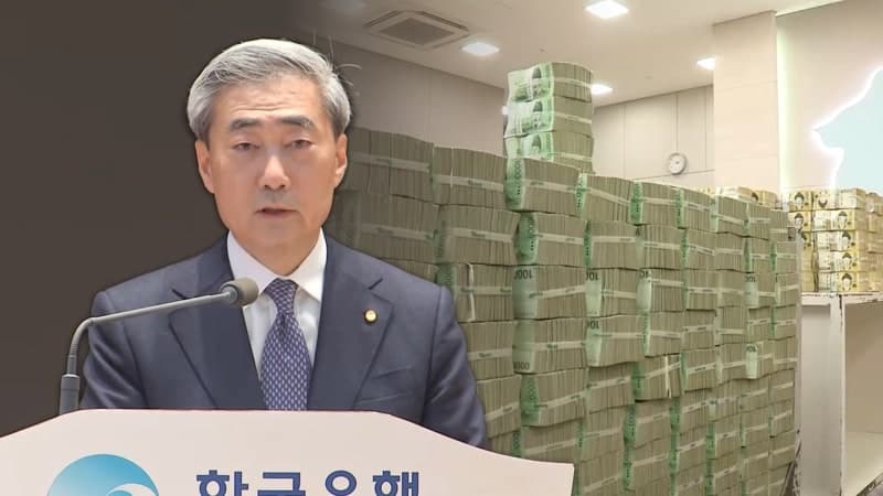 신현송 첫 금통위, 금리동결 속 '인상 신호' 나올까…채권시장 '긴장'