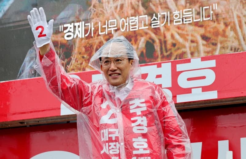 추경호 "청년 떠나는 대구를 도전하는 창업도시로 만들겠다"