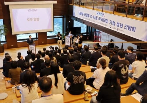 LG, SK, 하이브 등 대기업들 "청년 1000명, 기업 맞춤형 인재로 육성"