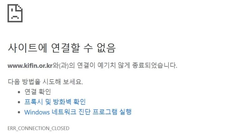 "삼전·닉스 2배 사자"…몰려든 개미에 금투협 교육사이트 '마비'
