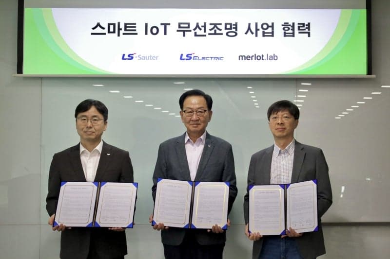 LS일렉트릭, LS사우타 등과 스마트 무선 조명 사업 확대…"에너지 30% 절감"