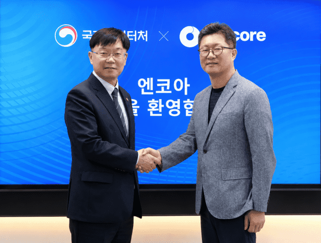 엔코아, 국가데이터처에 공공데이터 품질관리 고도화 방안과 "AI 레디 데이터" 전략 제시