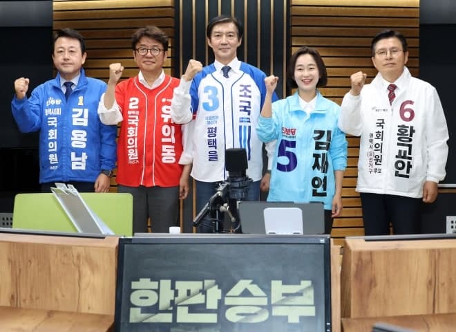 평택을 재선거 후보 5인 토론회…유의동 "분열하면 정청래·추미애가 웃는다"