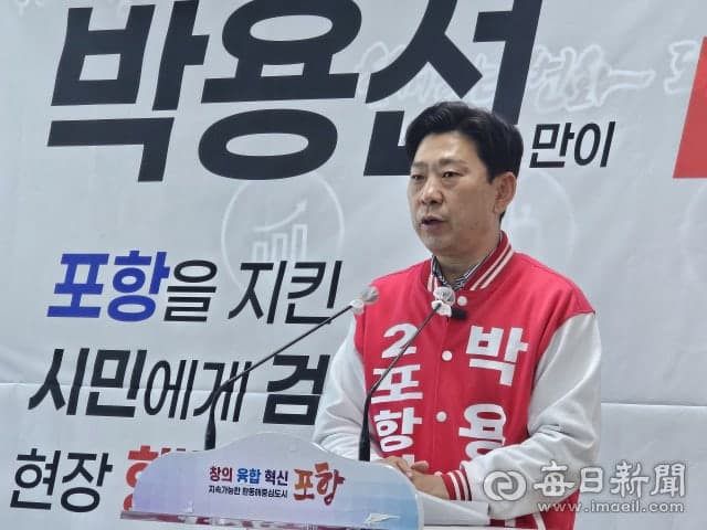 국민의힘 후보 불참으로 안성·포항시장 토론회 파행…"검증 두려워 도망" vs "책임 차원 결정" 공방