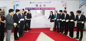 “장애아동 곁 더 가까이”… 울산시, 장애인 생애주기 통합지원 첫걸음