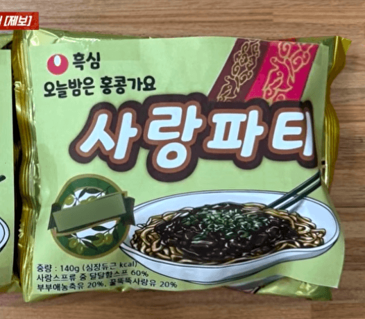 "오늘 밤 홍콩 가요"…어린이집 '부부의 날' 선물에 학부모들 '황당'