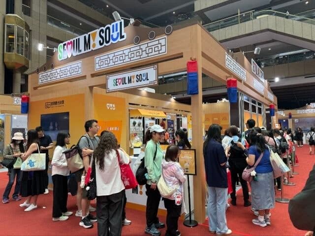 서울관광재단, "서울사람처럼 여행하는 법" 타이베이 한국여행엑스포서 오픈런 대란