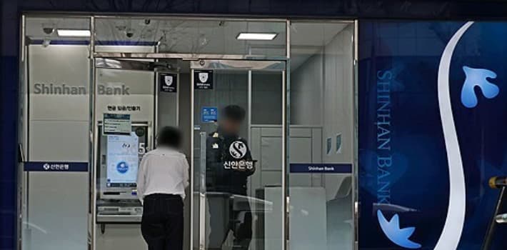 은행권, '머니무브' 방어 안간힘…신한 이어 카뱅도 예금금리 인상