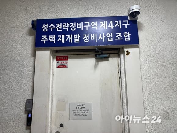 성수4지구 시공사 입찰 또다시 갈등…대우 "입찰 위반" vs 롯데 "문제 없다"