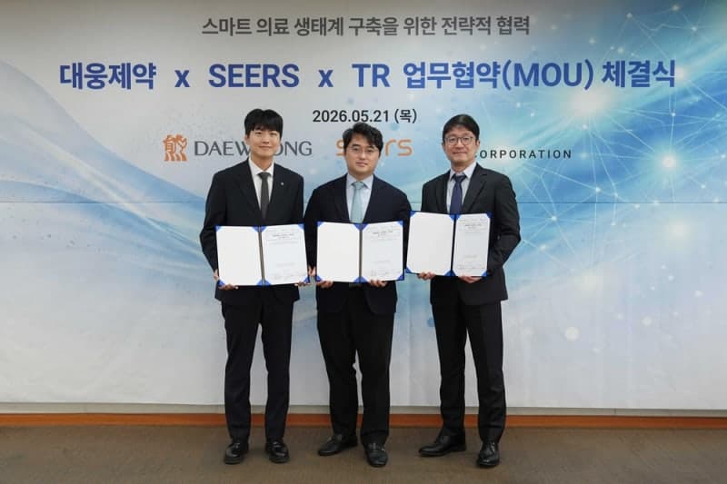 대웅제약·씨어스·티알, 폐기능 검사 연동 '차세대 스마트병동 솔루션' 구축 협력