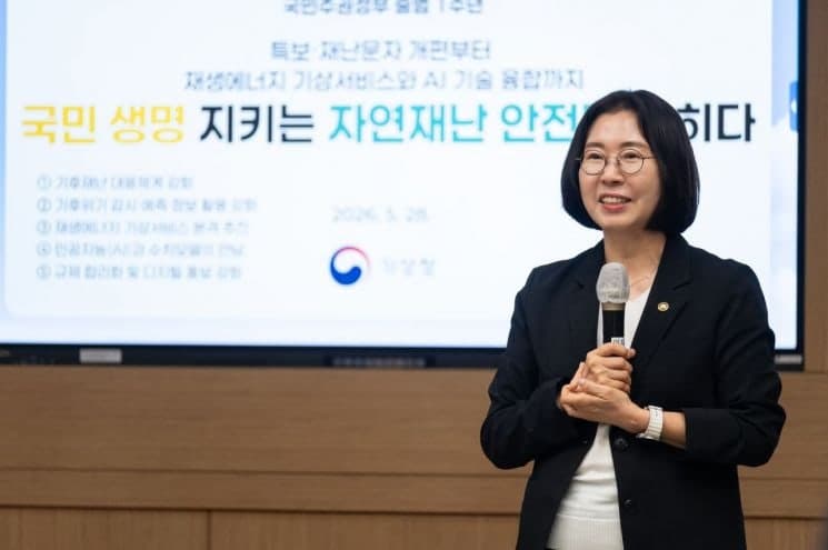 기상청, '한국형 수치모델' 단독 운영…AI 예보 시대 열고 폭염중대경보 신설