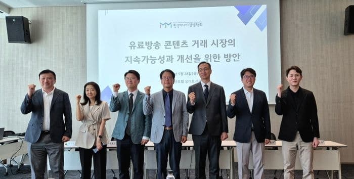IPTV-PP '수익 양극화' 심화…PP "콘텐츠 사용료 정상화 시급"