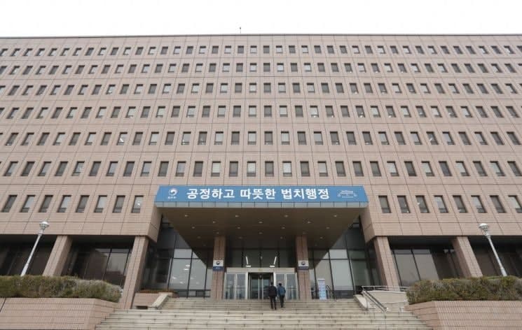 법무부 "국민주권정부 1년간 민생·안전 법안 38건 국회 통과"
