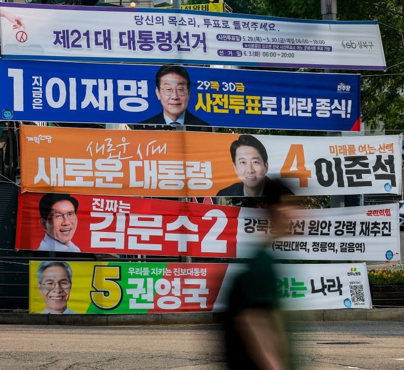 이재명 대선 현수막에 '가짜 선관위 인증표지' 붙인 인쇄업자 징역형 집행유예