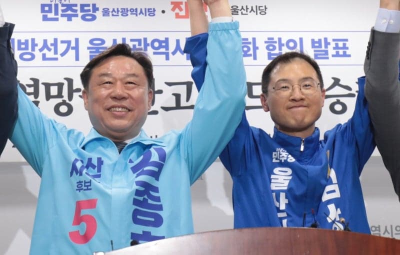 민주·진보당, 울산시장 후보 김상욱으로 단일화…김종훈 사퇴