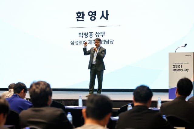 삼성SDS, 대전서 충청·전라 제조기업과 "AX 혁신 공유"…AI 풀스택 전략 제시