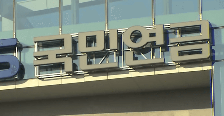 국민연금 국내주식 비중 대폭 확대, 매도 폭탄 우려 해소