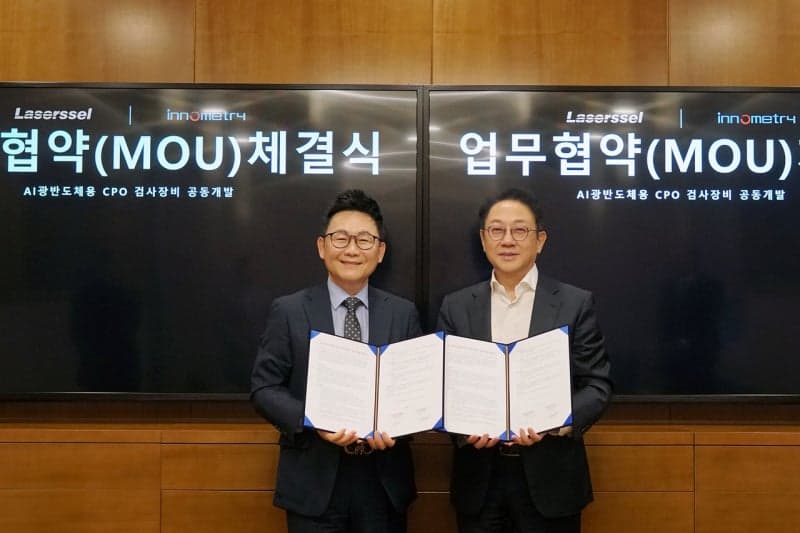 이노메트리·레이저쎌, AI 광반도체용 CPO 검사장비 공동개발 MOU 체결 "무결점 공정 표준 주도"