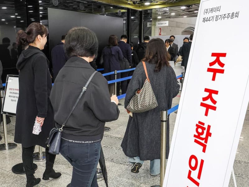 내년부터 자산 2조 이상 상장사 210곳, '전자주총' 의무 개최