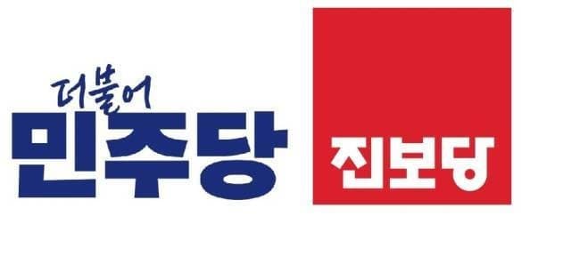 재보선 단일화 막판 진통, 평택을·부산 북갑 불발