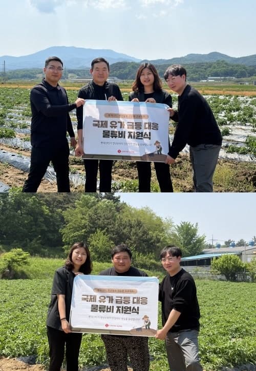 롯데리아, '청년농부 선순환 프로젝트' 확대…충남 청년농부 물류비 지원으로 상생구조 만든다