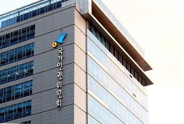 인권위, 이한별 비상임위원 후임 공개모집…내달 7일까지