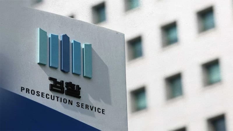 검찰, '주가조작 패가망신 1호' DI동일·NH투자증권 압수수색…시세조종 세력 정조준