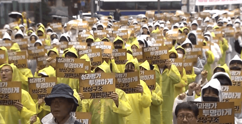 카카오, 성과급 갈등 심화…창사 첫 파업 위기