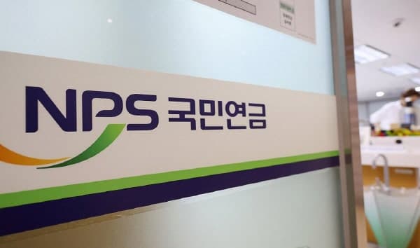 국민연금, 국내주식 비중 14.9%에서 20.8%로 확 늘린다