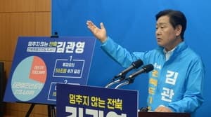 이원택 "김관영 '대통령과 교감설' 거짓…중대 선거범죄"