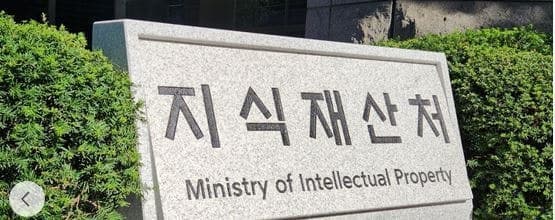 지식재산처, "대기 15개월 특허 1달 만에 등록"...첨단기술 초고속심사·기술유출 방지 성과