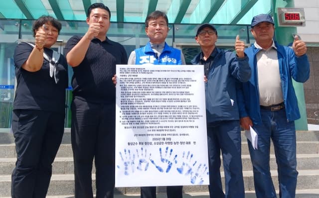 장신상 횡성군수 후보 "500만 관광시대 열어 지역경제 살리겠다" 공약 이행 선언