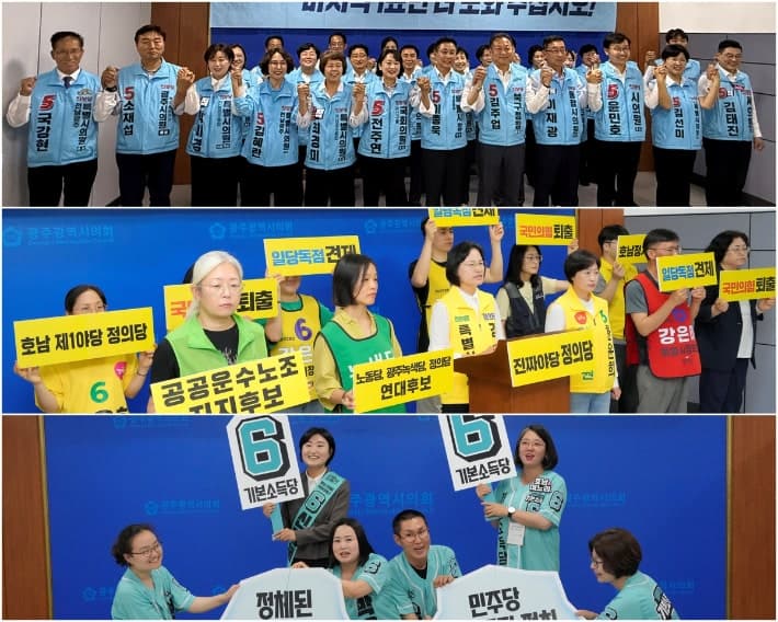 전남광주 통합시장 토론회, 민주당 '독점 정치' 파상 공세…"30년 독점 폐해" 십자포화