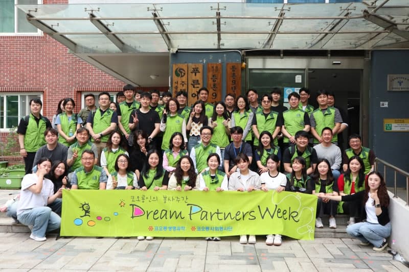 14년째 이어가는 코오롱그룹, C레벨 임원도 동참한 '드림 파트너스 위크' 봉사활동