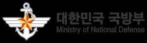 국방부, 1959년 이전 퇴직 군인 '퇴직급여금' 지급 재개…1만 4000명 추가 수혜
