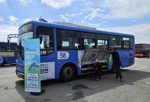 TS, 여름철 폭염 대비 CNG·수소버스 2만2271대 특별안전점검 시행