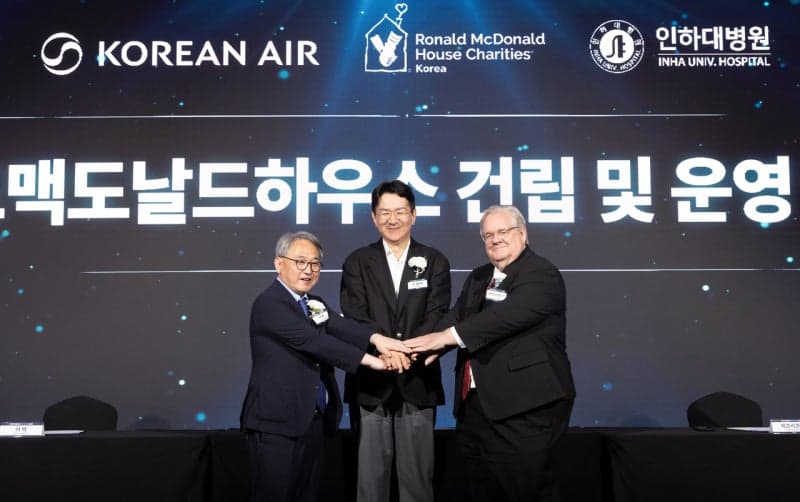 대한항공·RMHC·인하대병원, 중증 어린이 환자 가족지원 '로날드맥도날드하우스' 건립