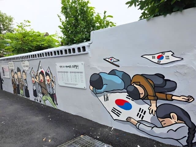"독립운동 정신 잇는다"…양양군, '조화벽 거리' 벽화 새단장