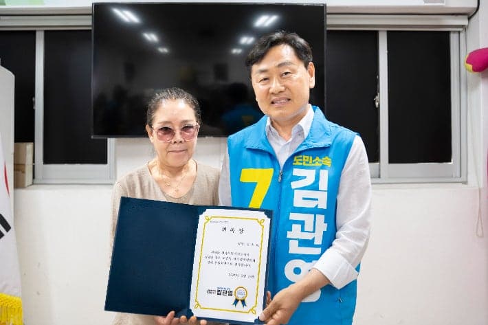 '5·18 유가족·李대통령 前후원회장' 김송희씨, 김관영 후보 선대위 명예후원회장 위촉