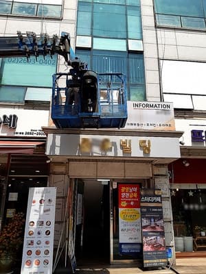양천구, 풍수해 대비 옥외광고물 264개소 집중 점검…“안전사고 총력 예방”