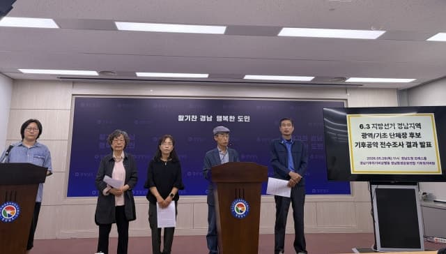 “아직도 주차장 공약?”… 천안 지방의원 후보 기후공약 ‘빈약’ 지적