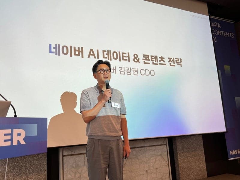 네이버 "AI 경쟁력은 콘텐츠와 창작자"…5년간 1조원 투자해 AI 창작자 키운다