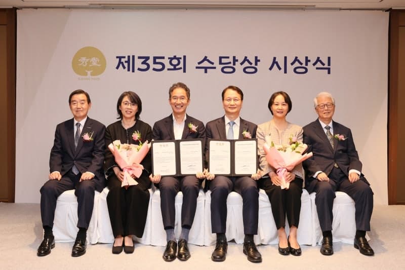 삼양그룹 수당재단, 황일두·조성배 교수에게 '수당상' 시상하며 "인재육성 정신 이어가길"